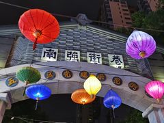 -热火朝天鲜切牛肉火锅(南强街巷店)