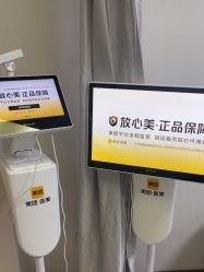 -上海华美医疗美容医院