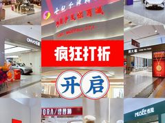 -世纪金源购物中心(远大路店)