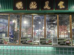 -顺卿庭·广东顺德菜(夫子庙水游城店)