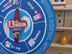 -合肥美奥口腔·种植矫正中心(政务院)