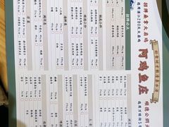 -阿鸡鱼庄·顺德鲜蒸小炒(亚运村店)