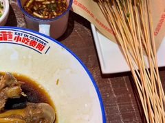 -怪噜范·老贵阳街头名小吃(鸿通城店)