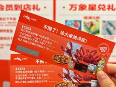 -长沙星沙万象汇