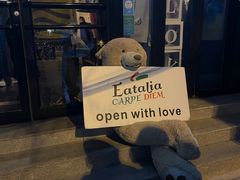 -EATALIA意塔利意式餐厅(鼓楼店)