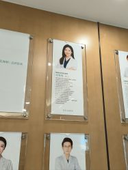 点击看大图 -智美品质医美