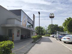 -麦当劳(国际社区店)