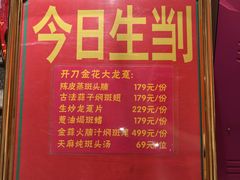 -惠食佳(东风大公馆店)