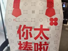 -红花点心局(护国寺店)