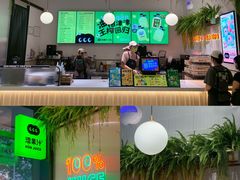 -混果汁(喜荟城店)