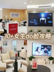 点击看大图 -Yestar重庆艺星医疗美容医院
