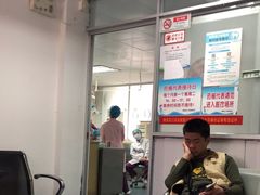 -广州市海珠区口腔医院