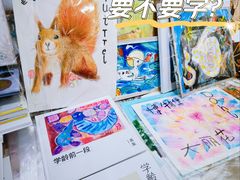 -甲乙果 美术书法(通州校区)