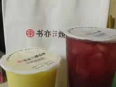 -书亦烧仙草(重庆江南大道店)