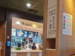-麦当劳(双榆树店)