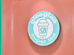 -gleeglee乐溢亦茶(合生汇店)