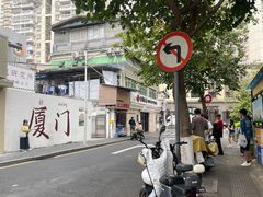 -时光花园(白鹭洲店)