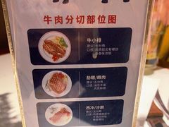 -斗牛士牛排餐厅(嘉里汇店)