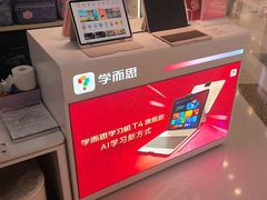 -学而思学习机.2平米正姿学习桌(通州万达2F店)