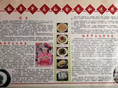 -耿福兴(凤凰美食街店)