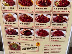 -於氏虾神(盱眙总店)