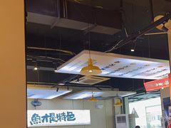 -蛙老爹·蜀香美蛙鱼头(王家湾店)