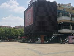 -金轮星光名座生活广场