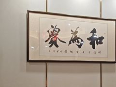 -郑庄脂渣海鲜楼(九水路店)