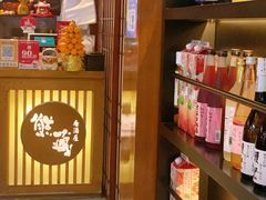 -熊藏居酒屋(kkone店)