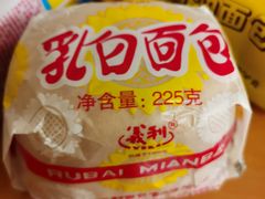 -百年义利(幸福大街店)