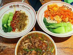 -桂花香手工面(鼓楼店)
