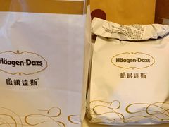 -哈根达斯(皇城恒隆广场店)