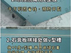 -居丽装饰空间设计(总部)