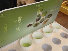 -茶米有言(城市市集龙之梦店)