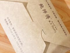 -鲍师傅糕点(春熙路店)