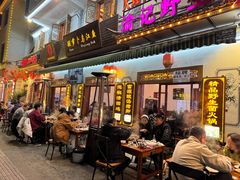 -大理.老字号渝记酸萝卜乌鱼(古城总店)