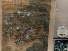 -台北故宫博物院