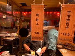 -沙州食驿·非遗小吃夜市
