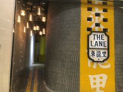 -来龙里 精致 东南亚餐室(万象城店)
