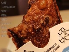 阿华田风味派-麦当劳(江湾镇店)