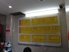 -玉华饮食店(茅台路店)