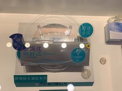 -大明府国际眼镜(太原北街店)