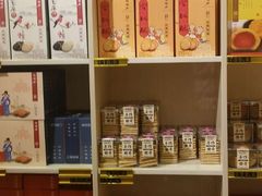 -陶陶居饼家(惠福东路店)