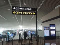 -青岛胶东国际机场