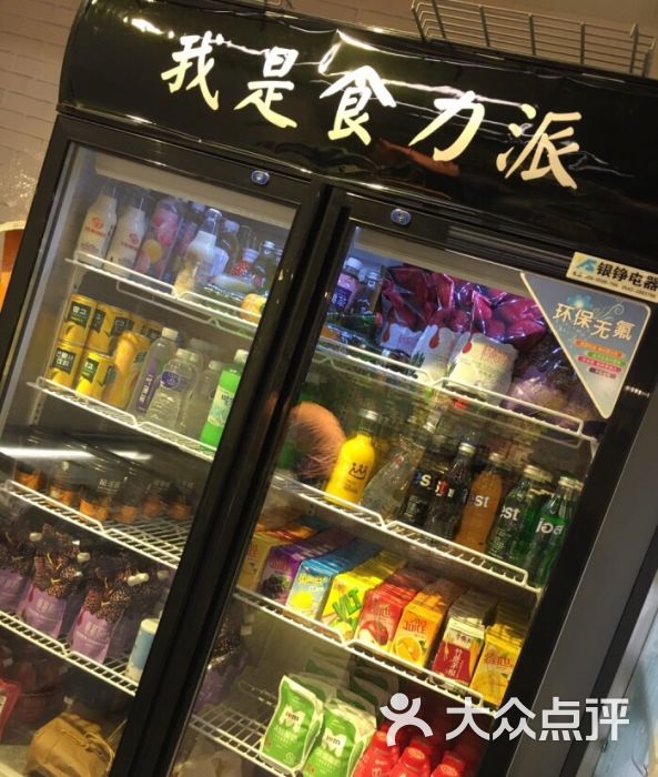 小食光图片 - 第33张