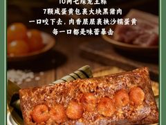 -沈大成(南京东路店)