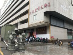 -点心皇子茶餐厅(万国大都会店)