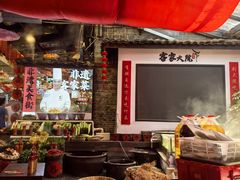 -客家大院·非遗赣南客家菜(郁孤台店)