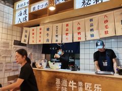-牛八秒油泼冒菜(宽窄巷子店)
