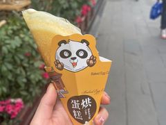 -稻香村(文殊院旗舰店)